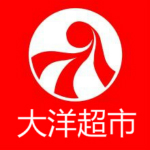 大洋超市收银软件