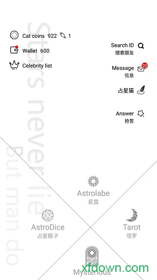 占星猫app