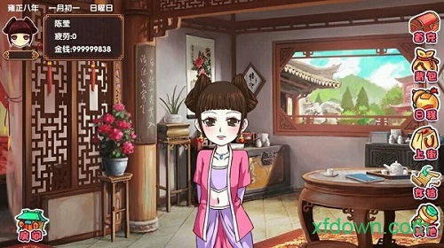 皇后成长计划3无限钻石版