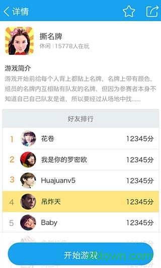 3366小游戏app免费