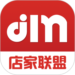 店家联盟app官方