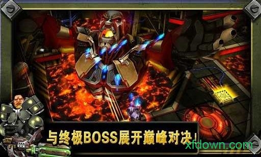 枪火兄弟连2破解版