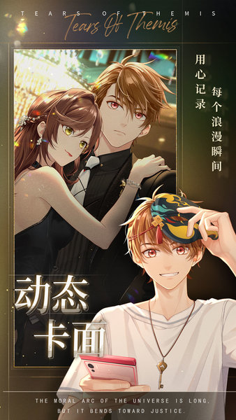 未定事件簿taptap游戏