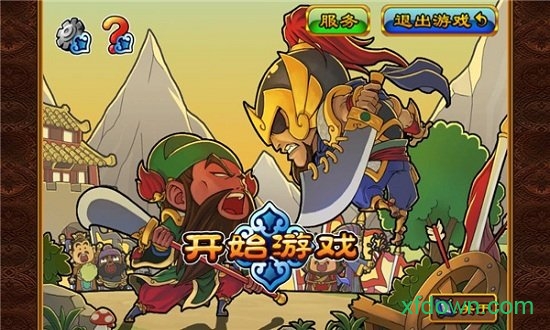 三国塔防魏传破解版