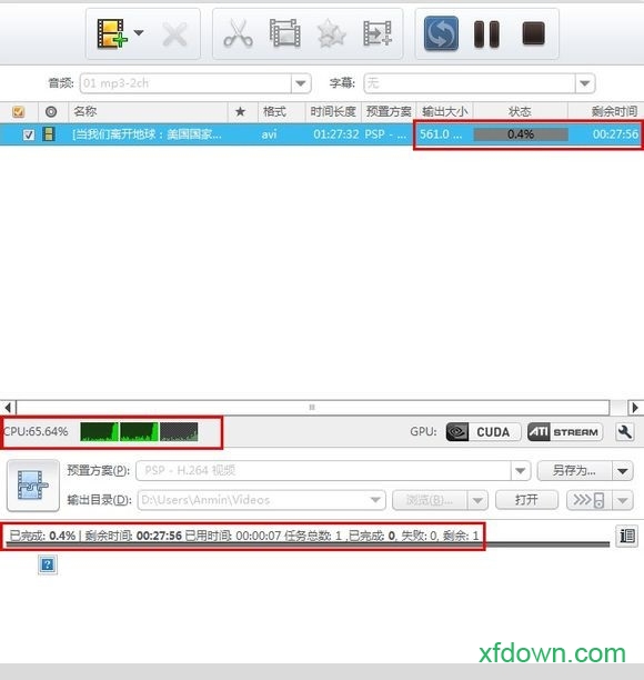 曦力音视频转换专家免费版