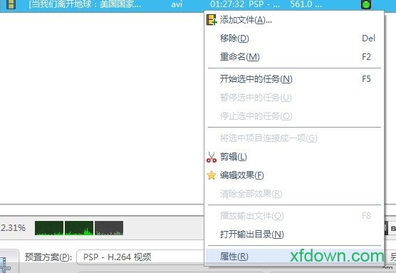 曦力音视频转换专家免费版