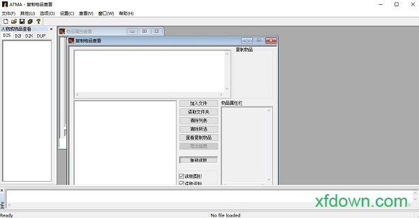 暗黑2万能修改器
