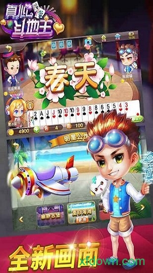 安徽边锋快乐无敌大pk手游