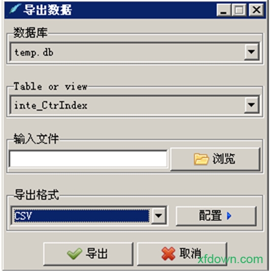 sqlitedev软件
