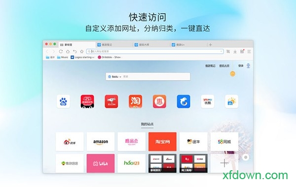 傲游浏览器2官方