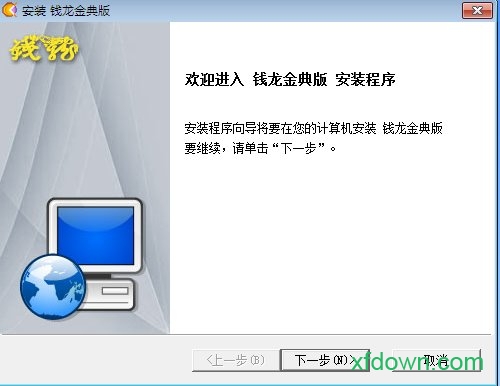 钱龙金典版官方