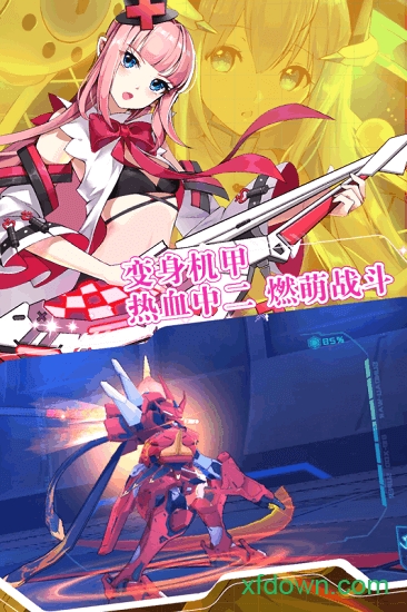 元气战姬学院九游手游