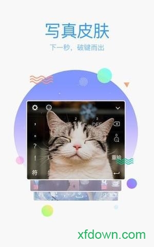 qq拼音输入法2013官方