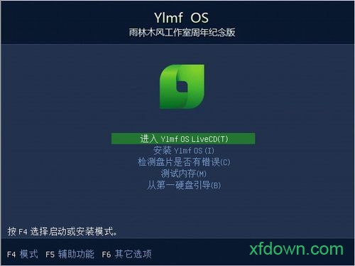 雨林木风os系统
