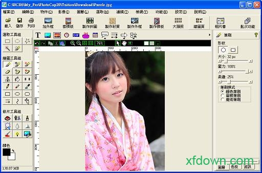 photocap中文版
