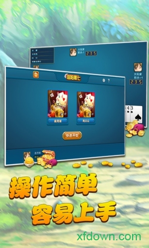 商都茶苑信阳黑七手游