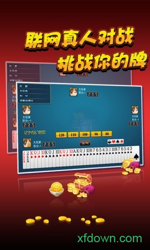 商都茶苑信阳黑七手游