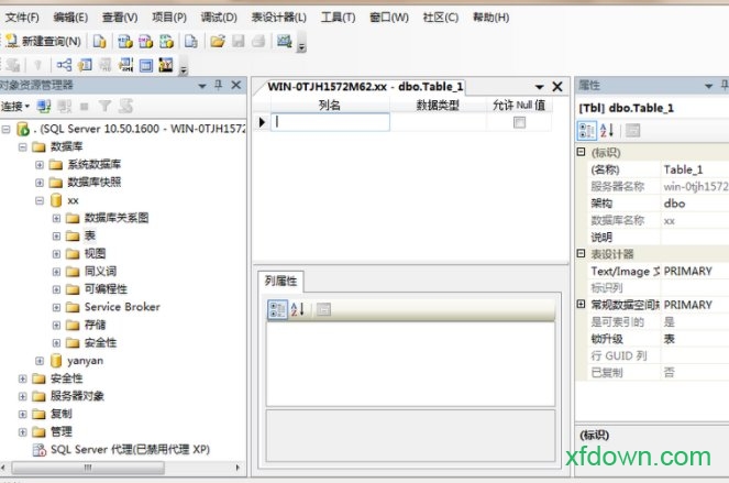 sql server 2008 r2免费