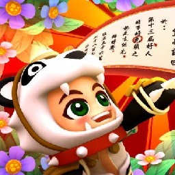 富甲天下5破解版