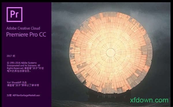 pr cs4破解版