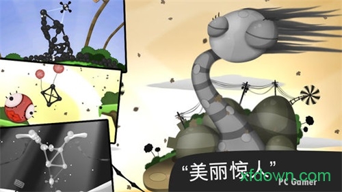 黏黏世界手游