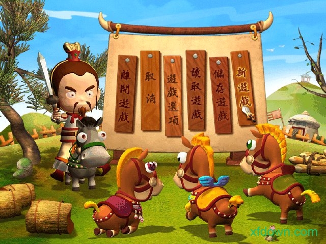 三国立志传2游戏