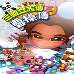 三国立志传3游戏