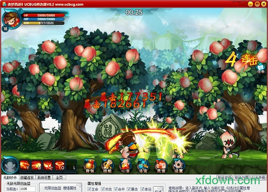 ucbug造梦西游5修改器绿色版