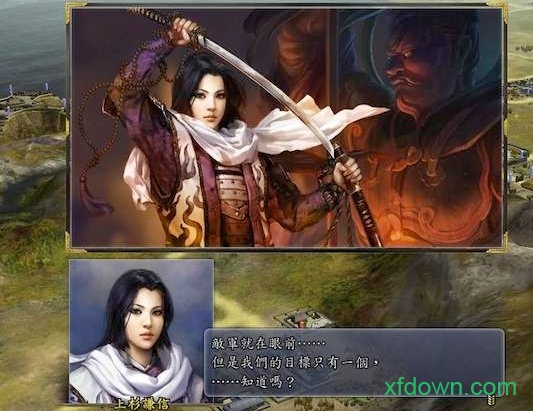 信长之野望13增强版