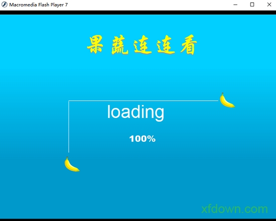 果蔬连连看单机版