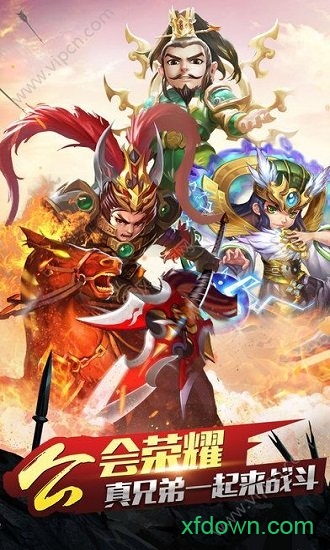 天命游戏