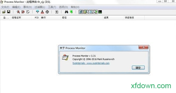 process monitor软件