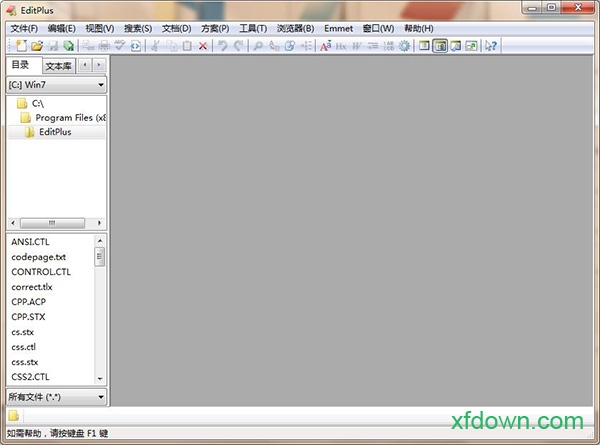 editplus3免费