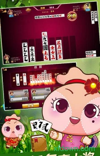 口袋茶苑荆州花牌