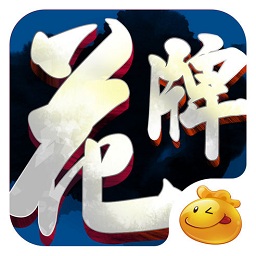 口袋茶苑荆州花牌