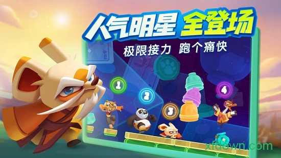 梦工场大冒险手游