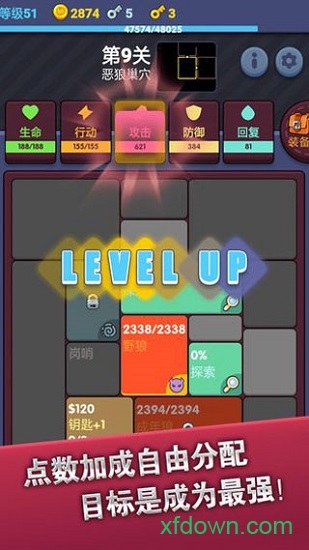 极简地下城小游戏