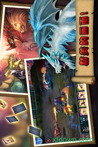 征服堡垒无限金币钻石版