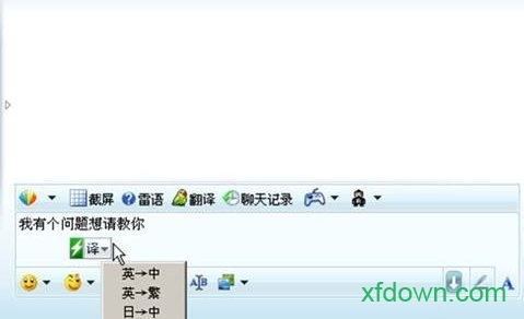 金山快译2007完整版