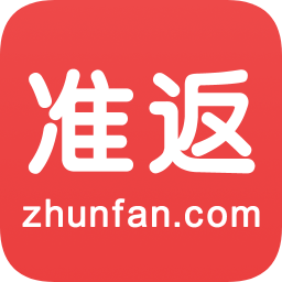 准返网app