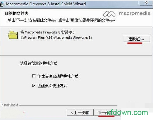 Fireworks8免费