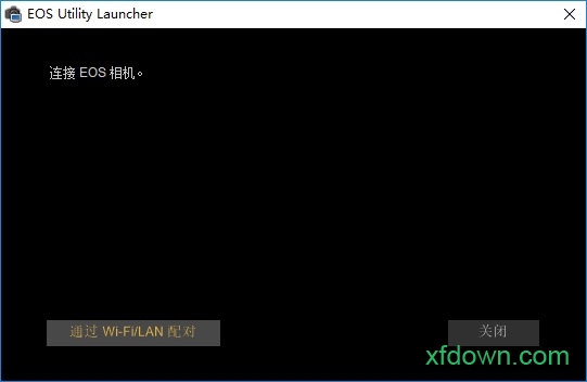 eos utility汉化版