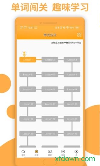 新概念英语全册app
