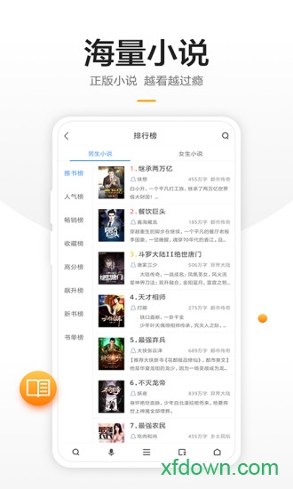 360浏览器ios