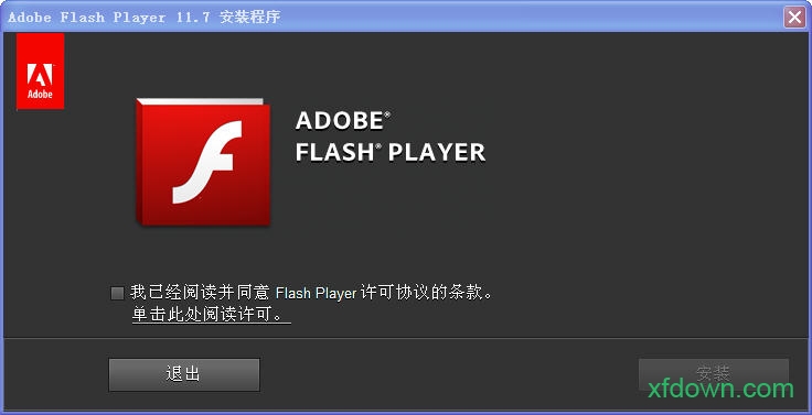 flash player debugger软件