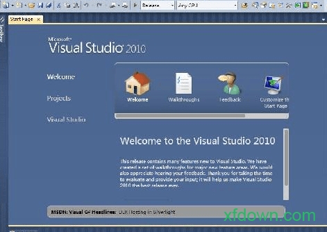 visual studio 2010最新版