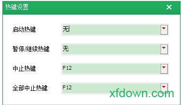 按键精灵绿色版pc