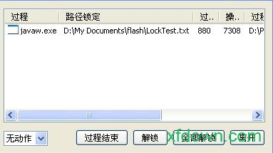 unlocker官方