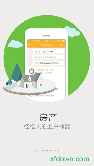 58帮帮app