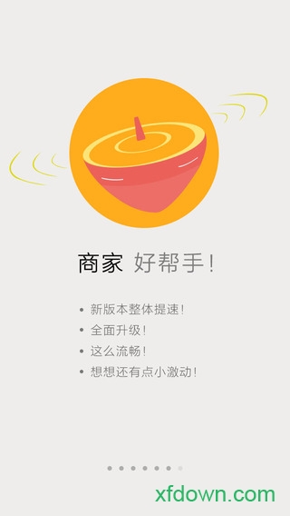 58帮帮app